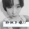 笑傲江湖